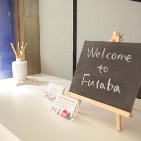 Guest House Futaba أوساكا المظهر الخارجي الصورة