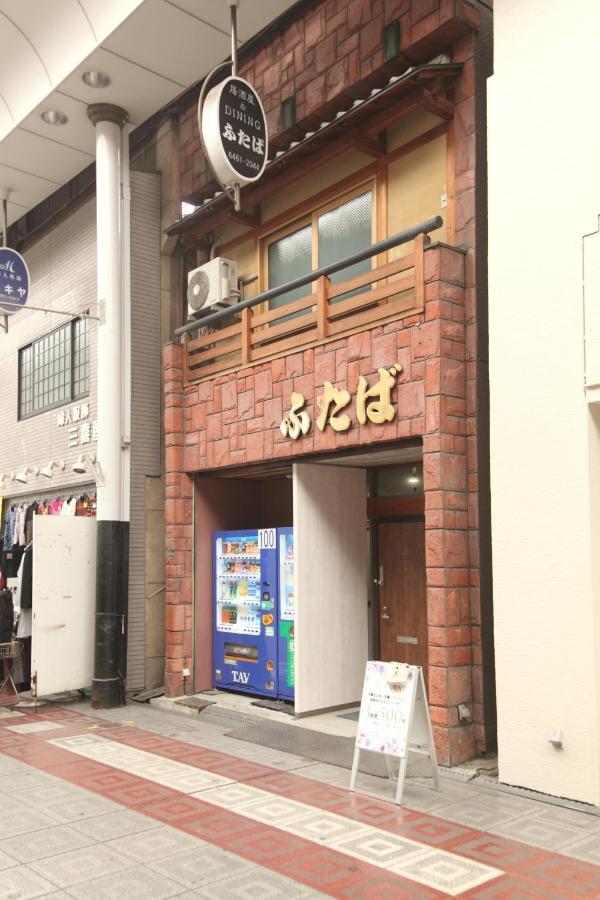 Guest House Futaba أوساكا المظهر الخارجي الصورة